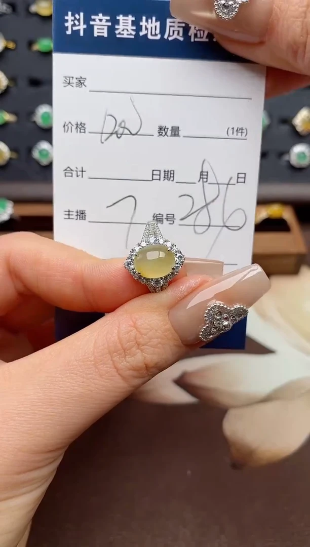 银S925镶嵌戒指翡翠.
