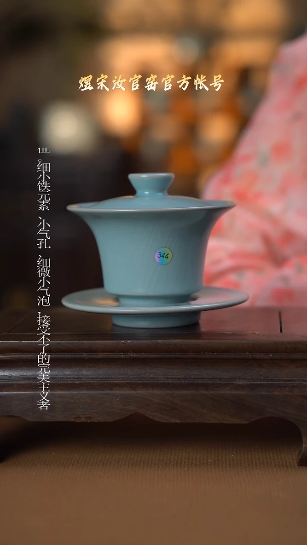 盘344...............