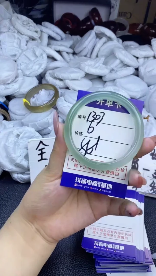 玛瑙/玉髓手镯未镶嵌1303