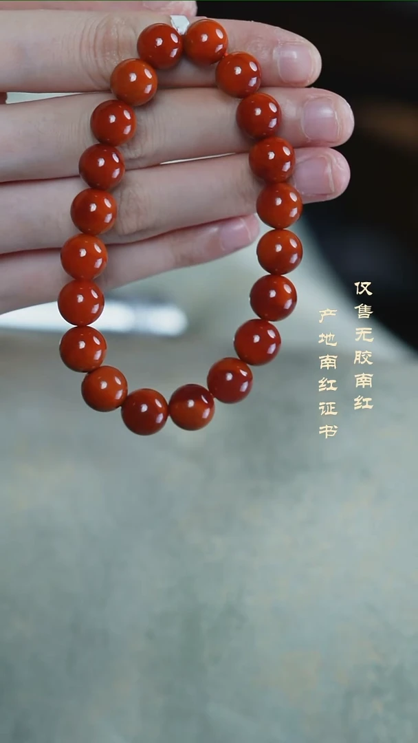 未镶嵌手串南红玛瑙玫锦@@SCMJ单-10mS手工