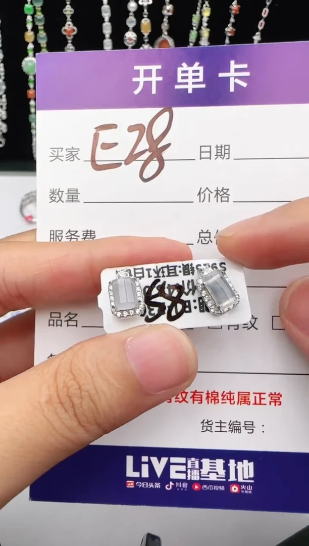 翡翠戒指银S925镶嵌1111