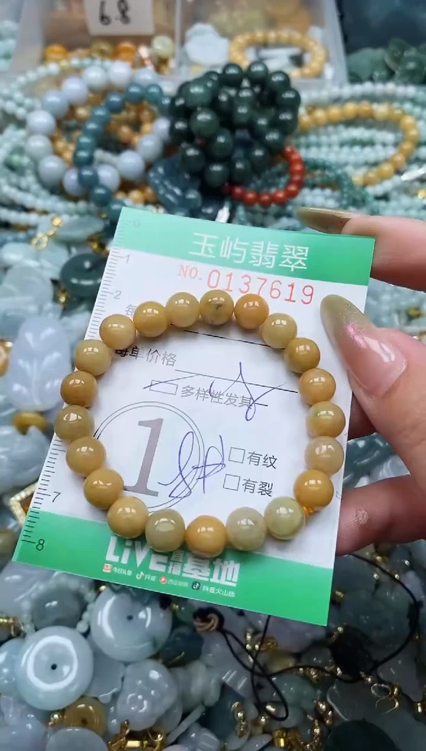 翡翠未镶嵌颈饰闪购0137619多样性发其一