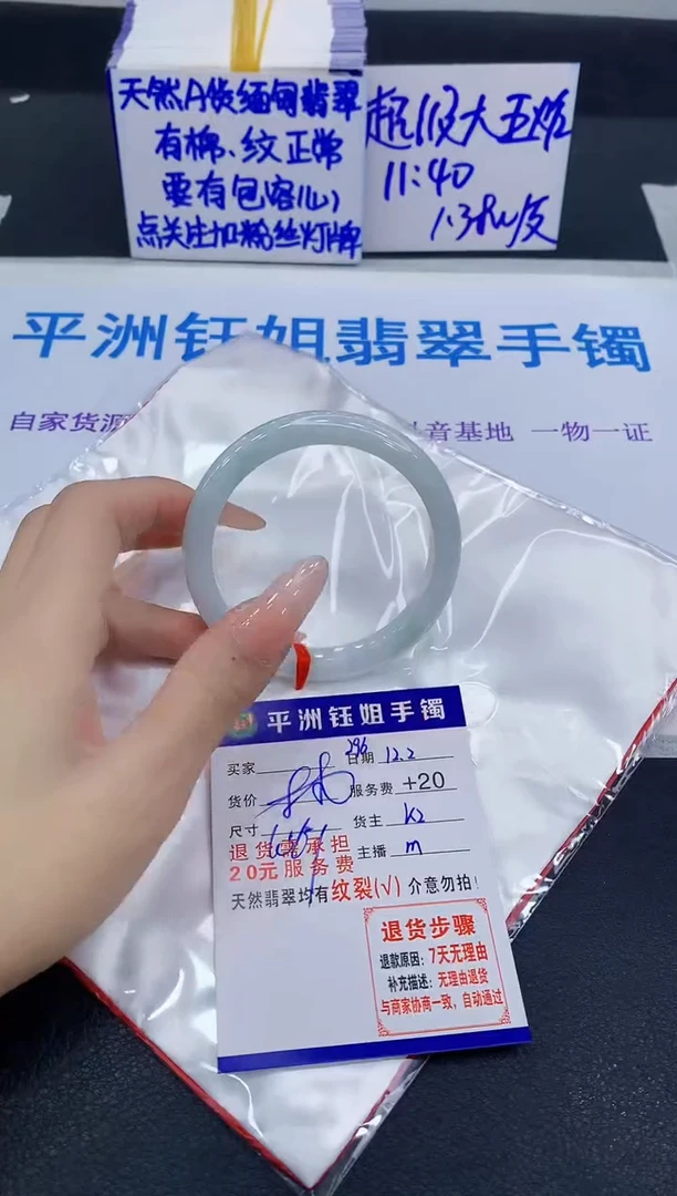 未镶嵌手镯翡翠11111