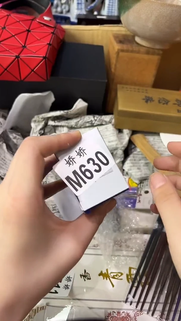 塑料630+++++++++++++牙膏