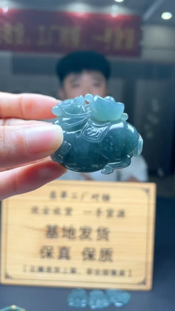 未镶嵌定制翡翠********78