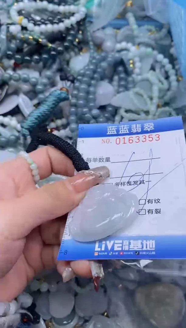 【闪购商品】翡翠颈饰未镶嵌闪购0163353