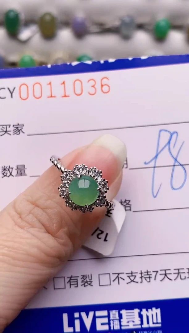 银S925镶嵌戒指翡翠1036