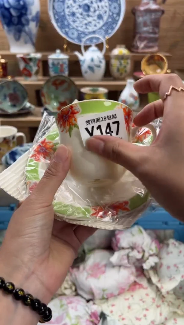 瓷片家****啡满28包邮 Y147