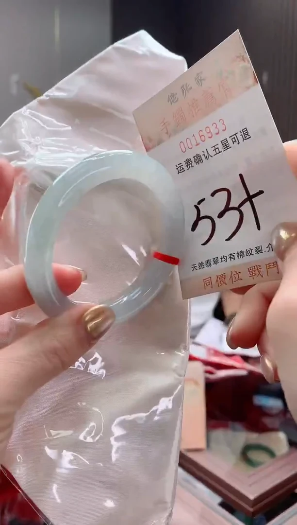未镶嵌手镯翡翠天然缅甸A货翡翠