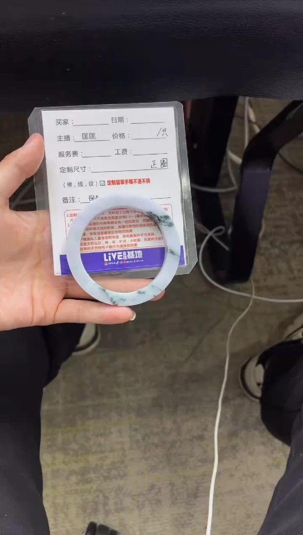 【闪购商品】定制翡翠手镯未镶嵌定制手镯不退不换