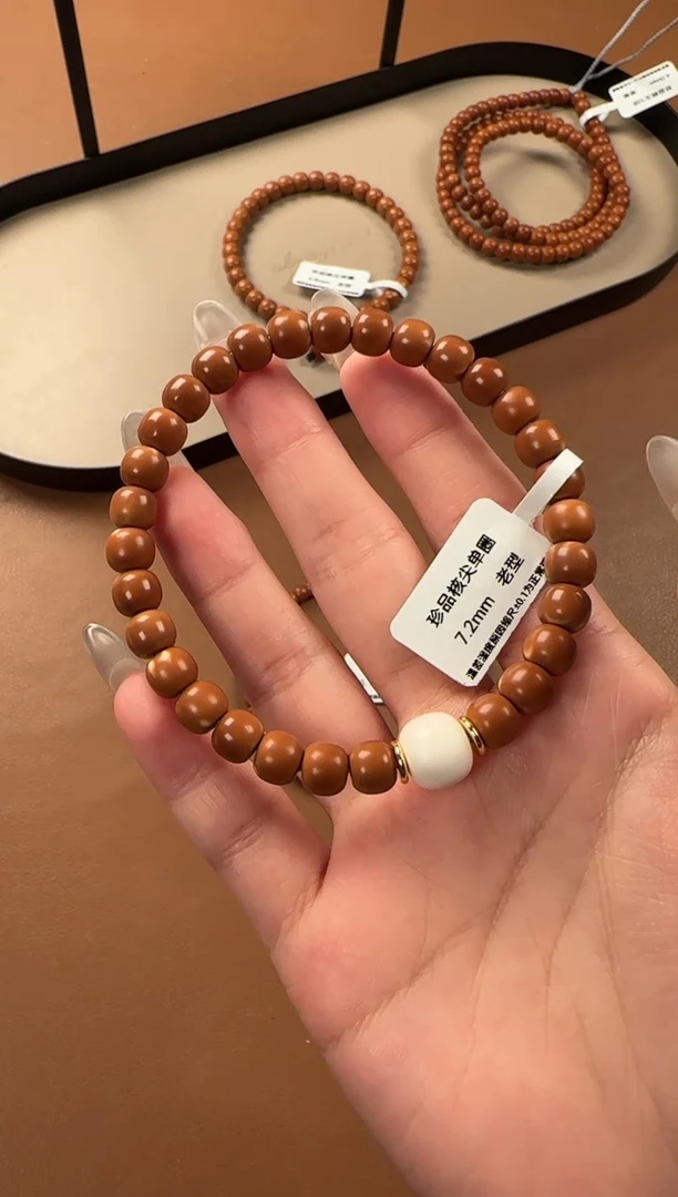 手串橄榄核7.2mm  老挝核尖单圈   有微白带配饰