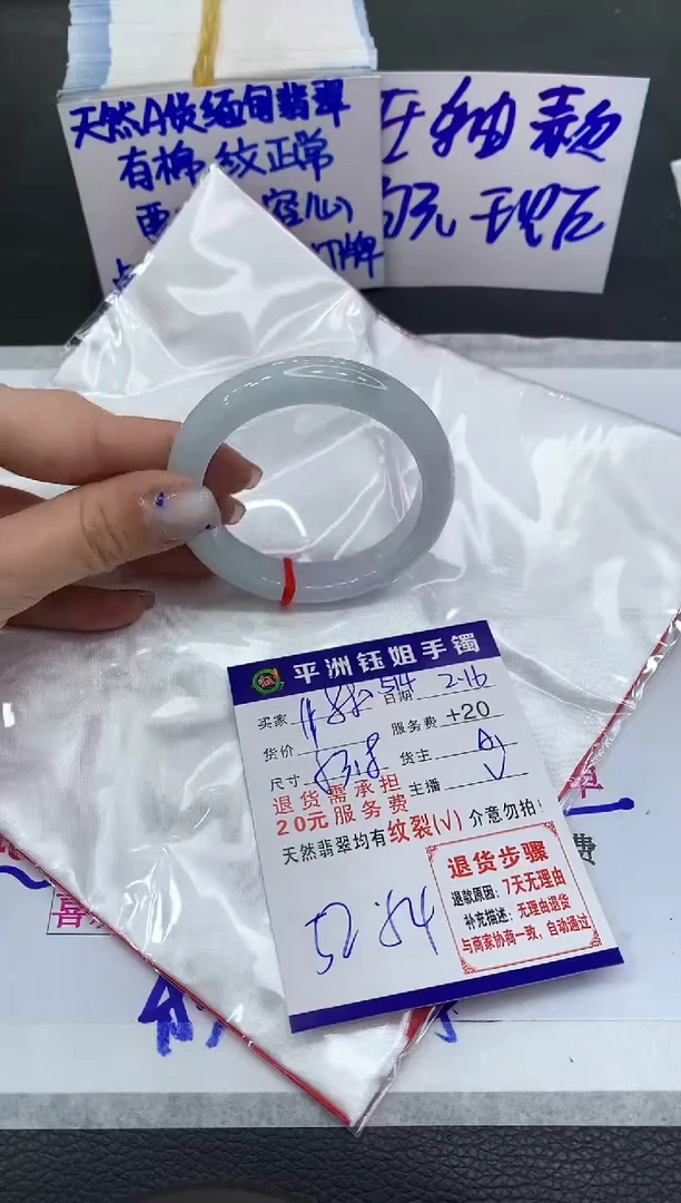 【闪购商品】翡翠手镯未镶嵌1111111111