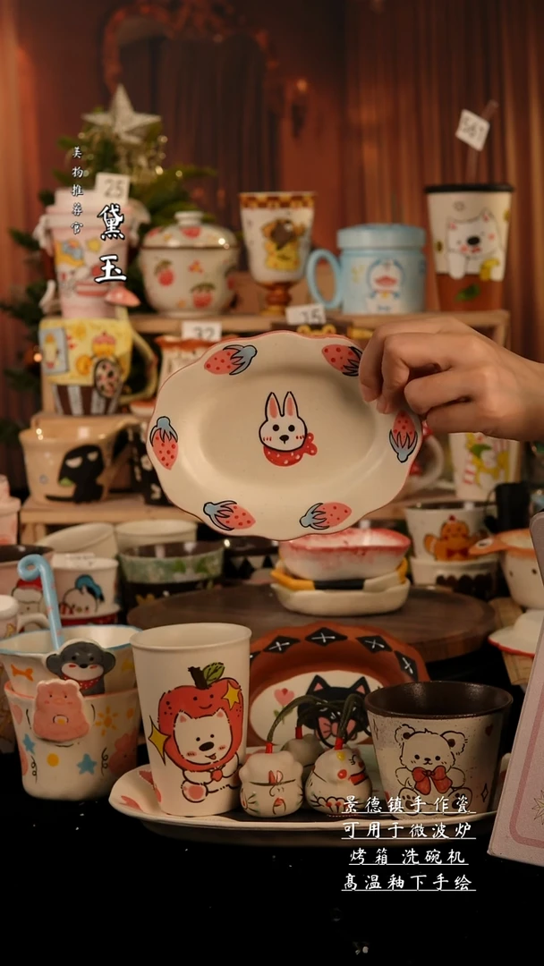 陶瓷景德镇手工陶瓷