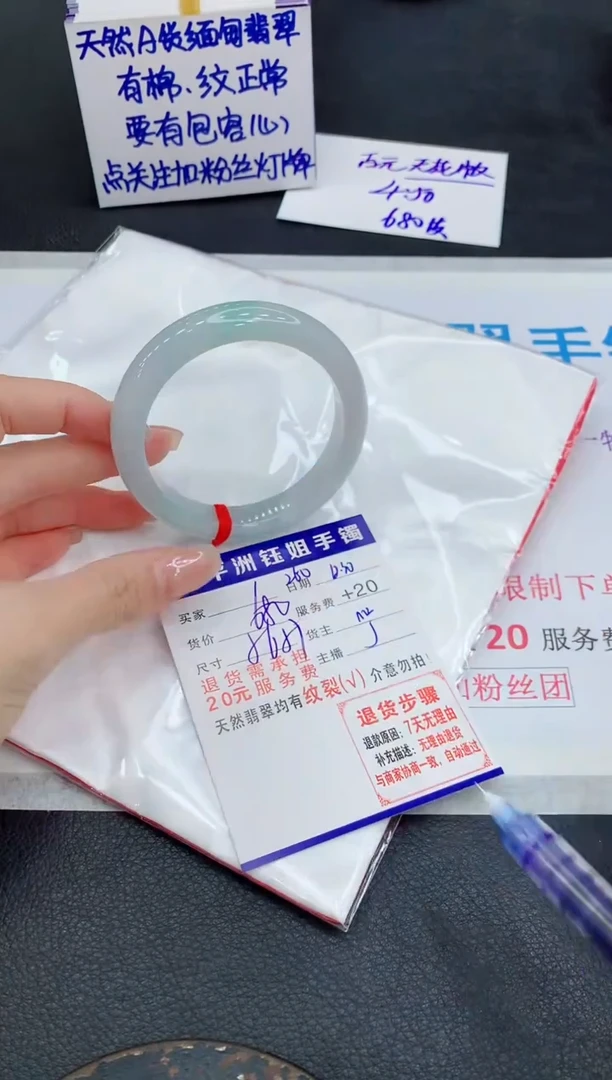 未镶嵌手镯翡翠11
