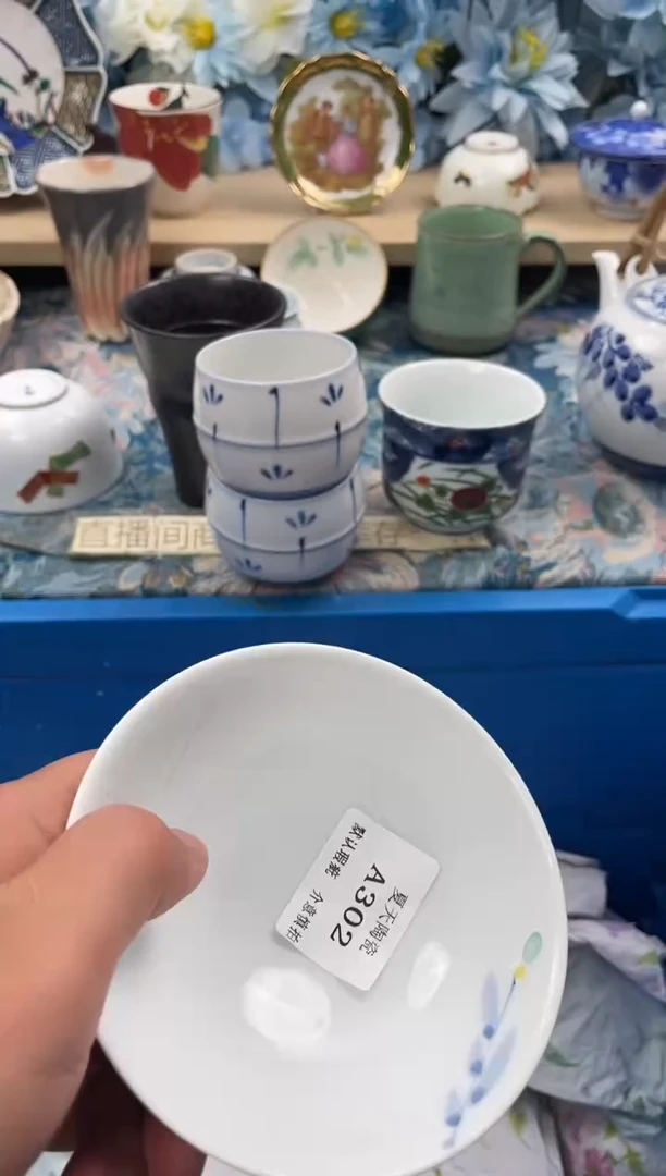 瓷片**A302默认微瑕闪购默认库存一件