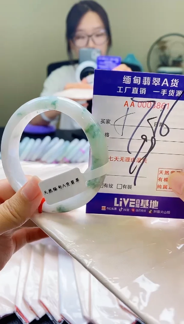 翡翠手镯未镶嵌AAAAAA