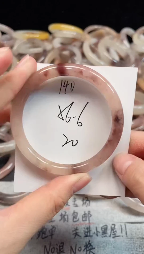 未镶嵌手镯石英质玉140