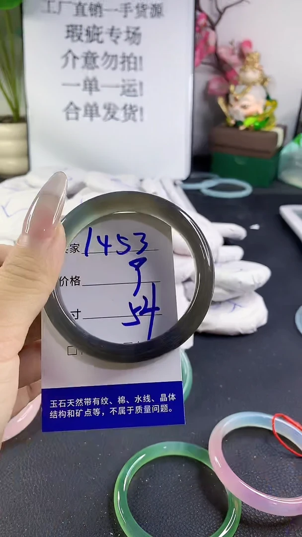手镯玛瑙/玉髓未镶嵌1453