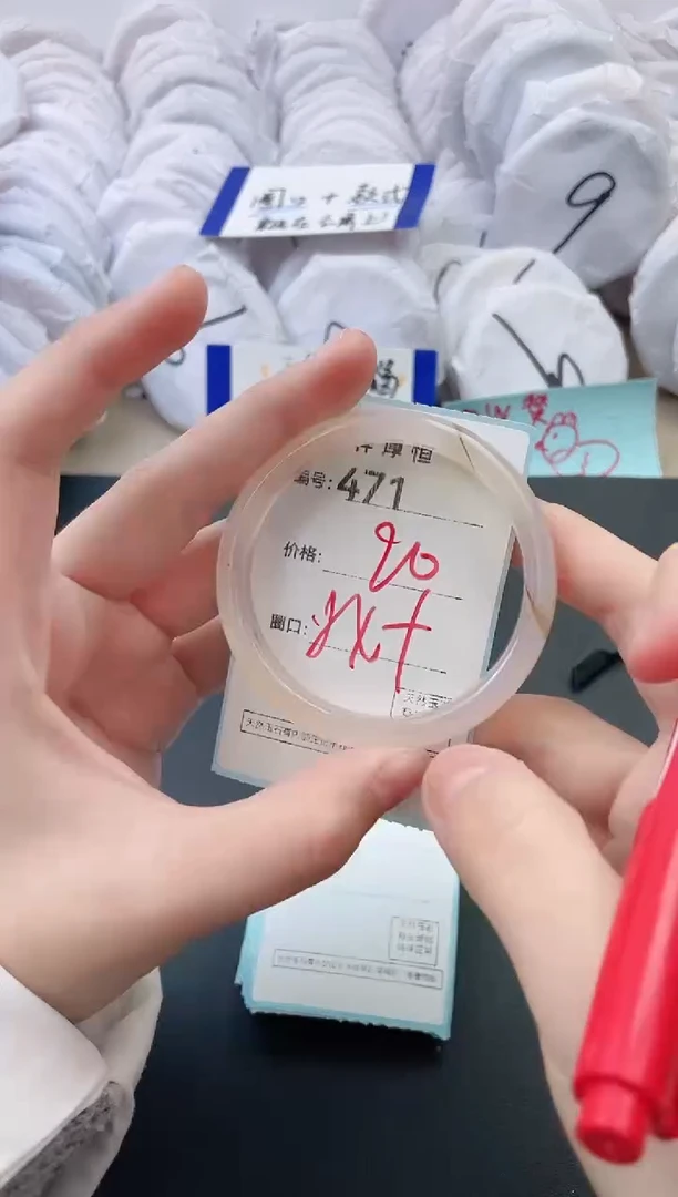 【闪购商品】玛瑙/玉髓手镯未镶嵌471