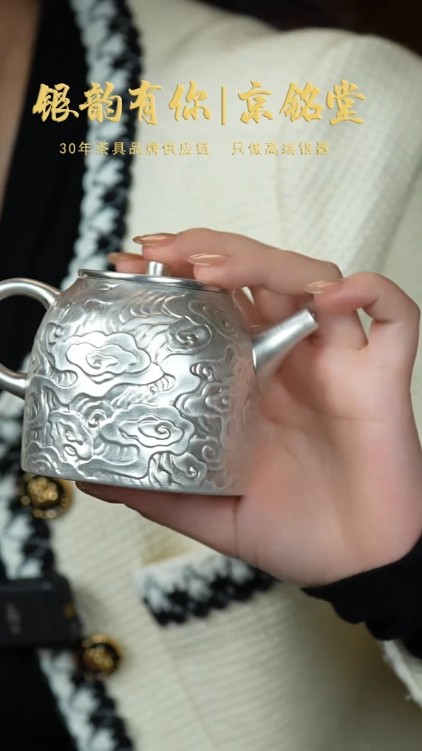 【闪购商品】祥云大壶配两客杯............