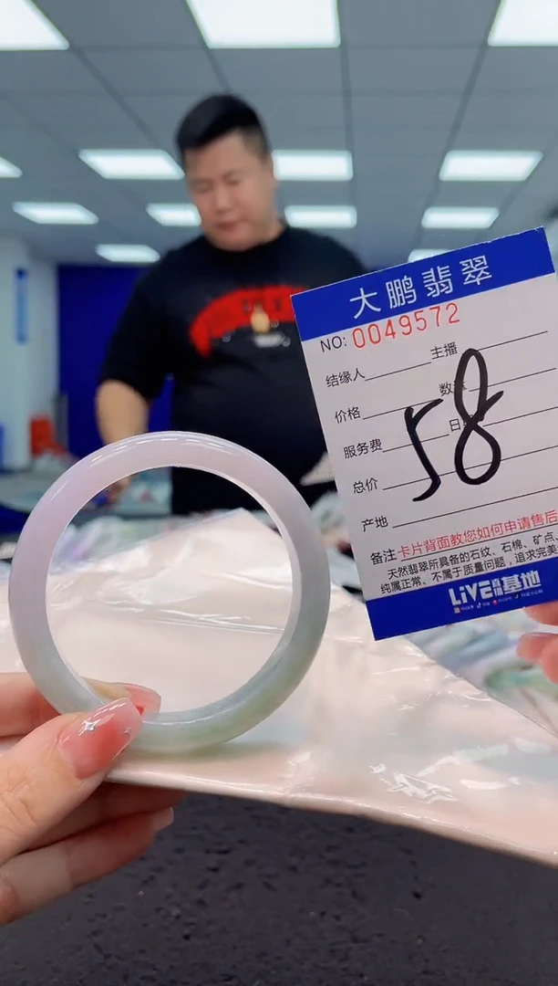 【闪购商品】翡翠手镯未镶嵌AAAAAAAAAA