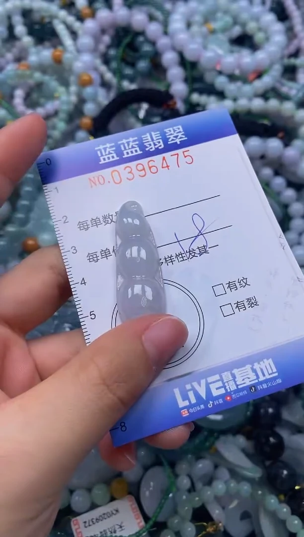 颈饰未镶嵌翡翠闪购0396475
