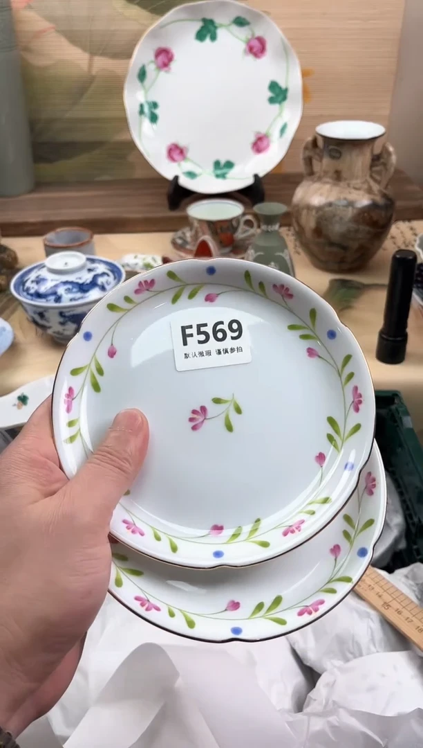 瓷片面****开569