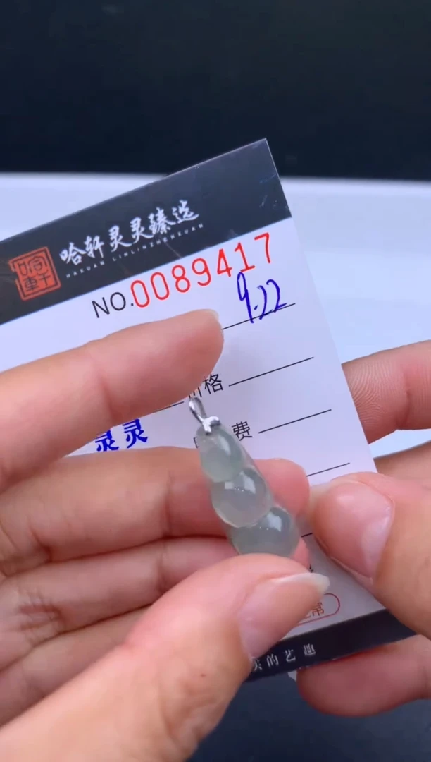 吊坠(不含链)未镶嵌翡翠哈轩  挂件1