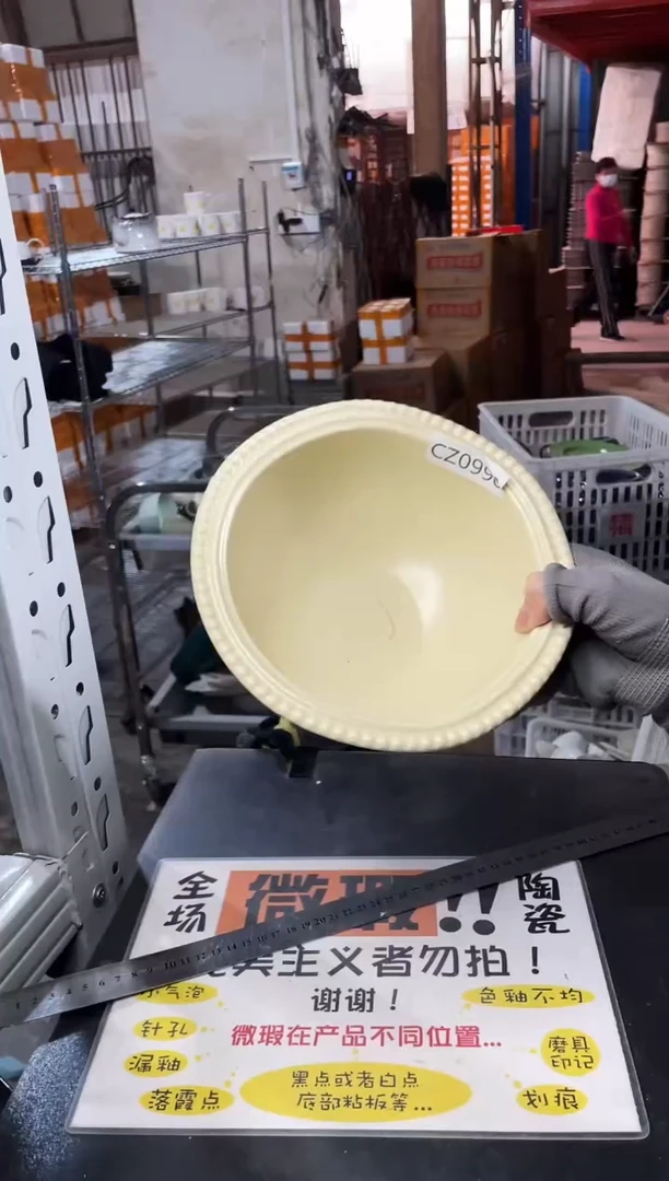 【闪购商品】碗0990          两个