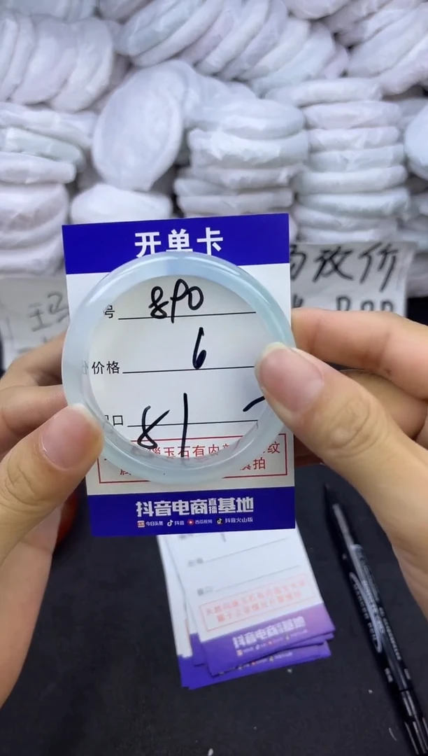 玛瑙/玉髓手镯未镶嵌890