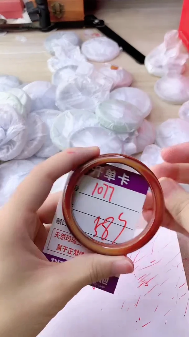手镯玛瑙/玉髓未镶嵌1077