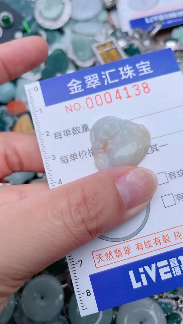 翡翠未镶嵌颈饰4138.......1