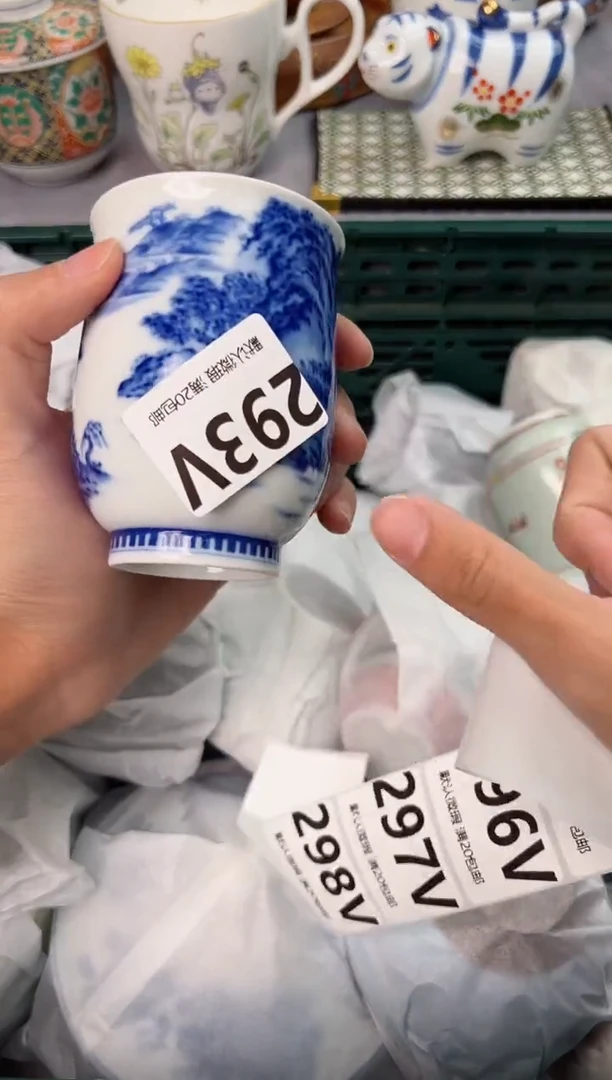 【闪购商品】碗293V瓷器瓷器瓷器瓷器