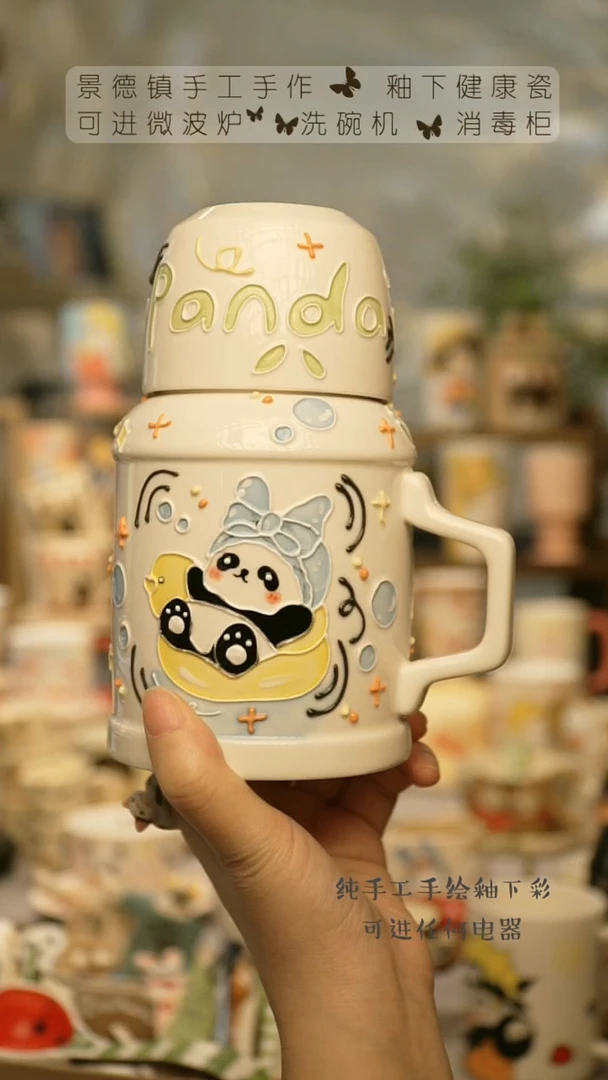 【闪购商品】杯景德镇陶瓷高温釉下彩&A359