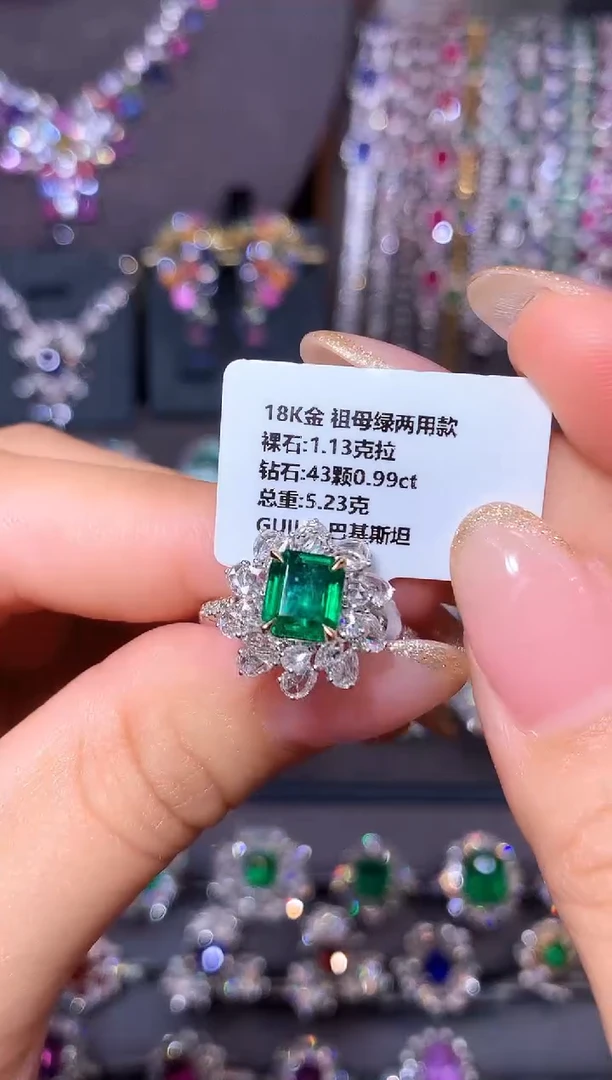 18K金镶嵌戒指祖母绿1.13ct/吉尔德/沃顿绿