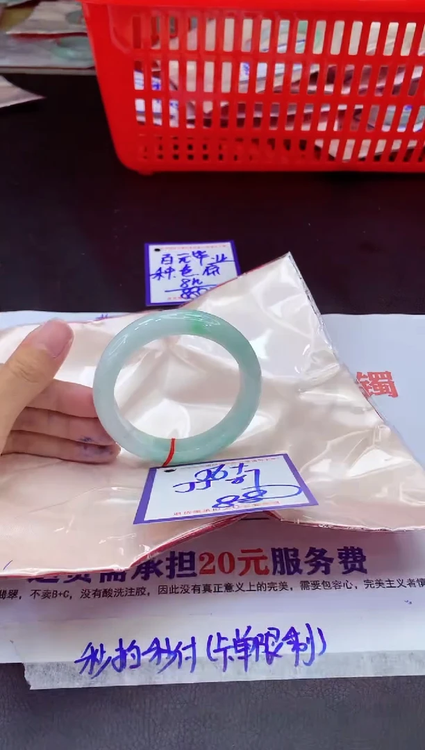 未镶嵌手镯翡翠11111111