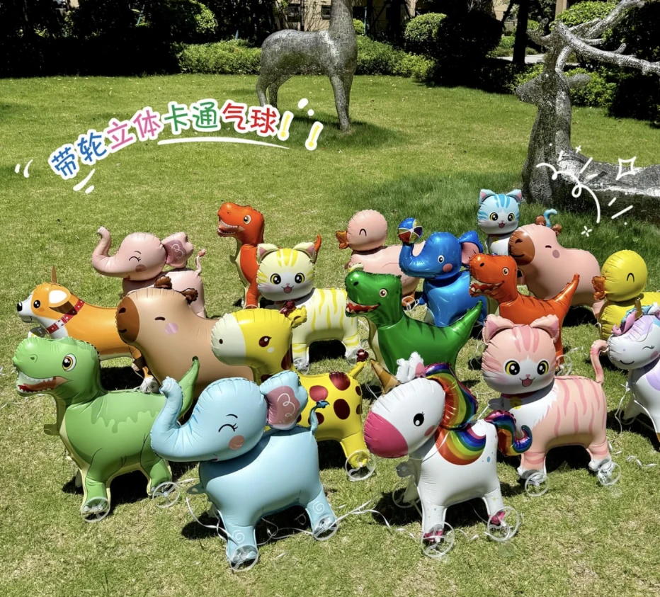 2025新款走路带轮动物立体气球儿童生日装饰派对场景布置摆摊商品