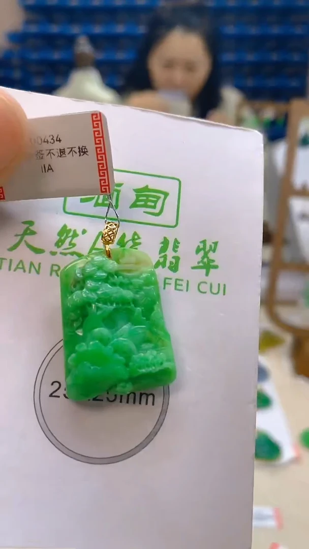 颈饰18K金镶嵌翡翠新号开播 全场乱卖