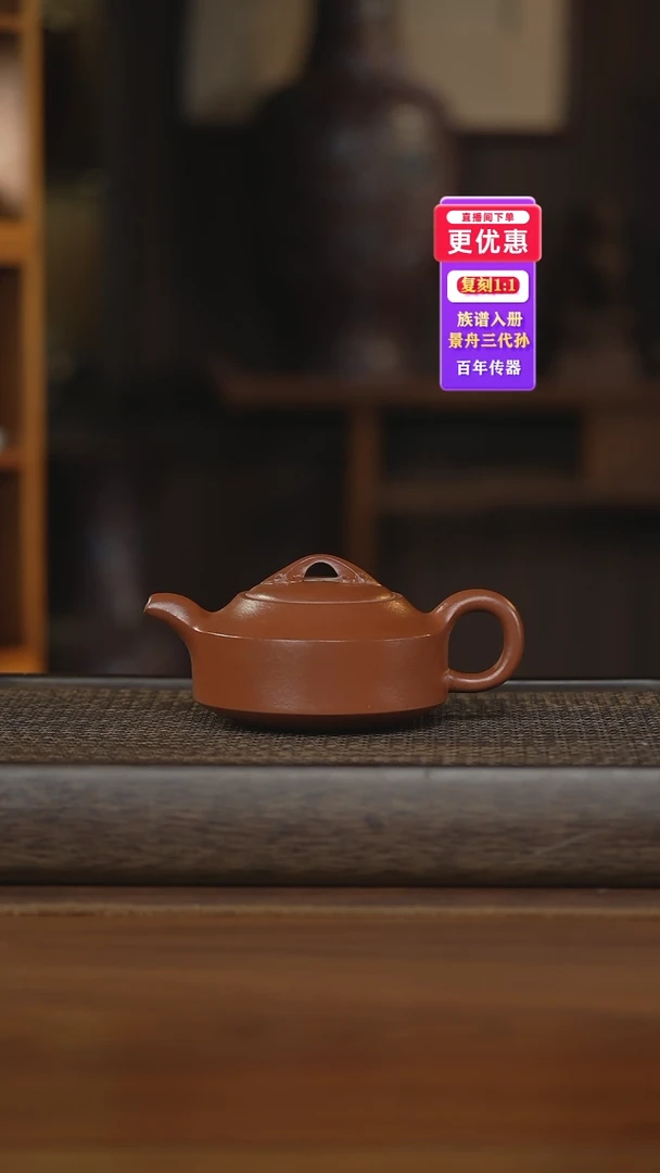 茶壶紫砂紫砂壶紫砂壶