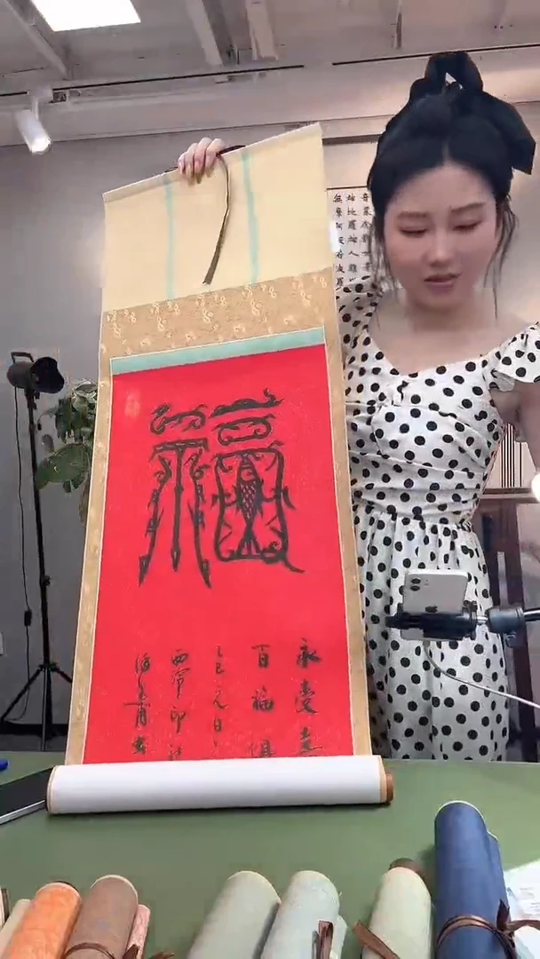 书法书法徐谷甫SF206771F卷轴福