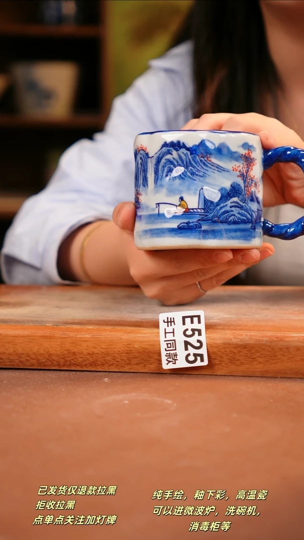其他E525 陶然集器瓷器