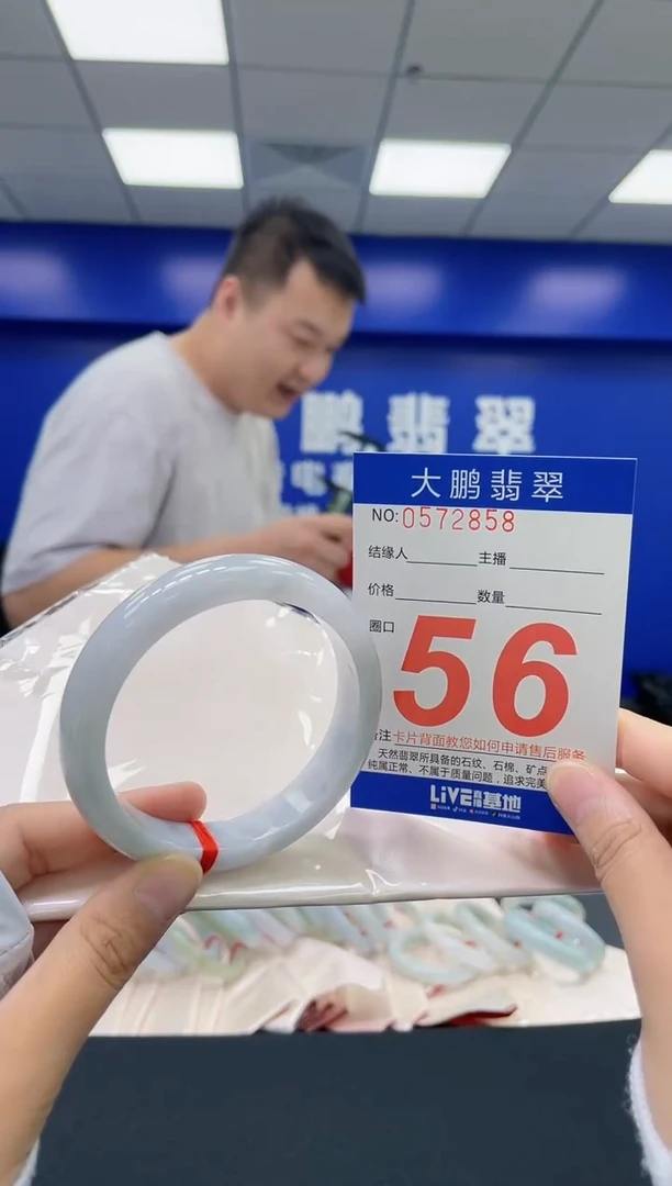 翡翠手镯未镶嵌AAAAAAAA