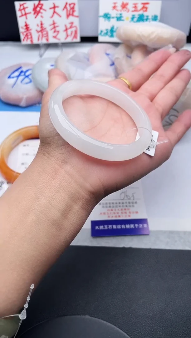 未镶嵌手镯石英质玉j21-HHB56+