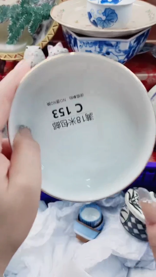 阿**奇C153***************