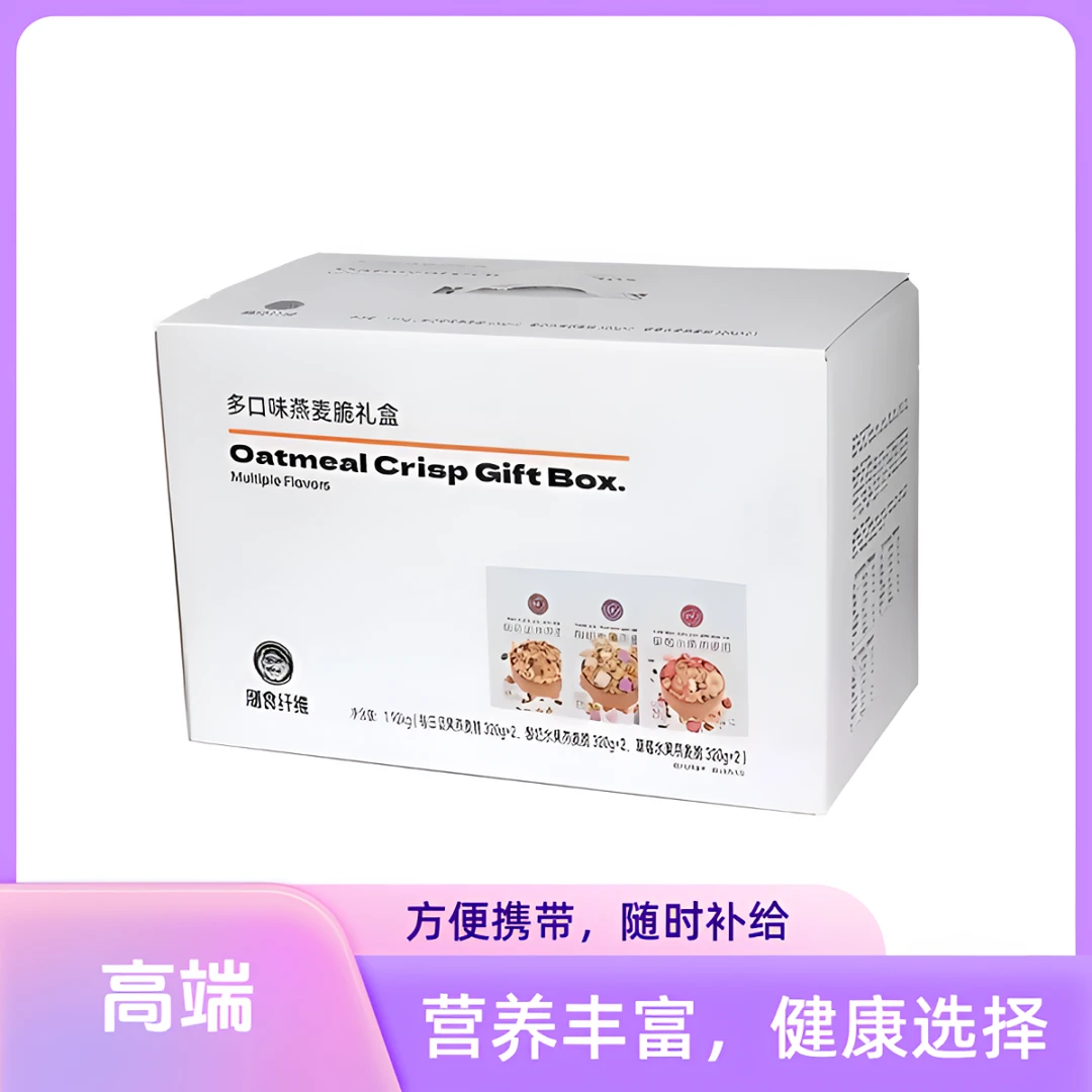 年货坚果礼盒燕麦美味零食大礼包适合过年送长辈亲戚作为每日营养