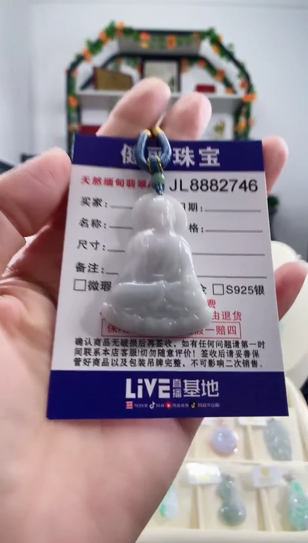 颈饰未镶嵌翡翠天然缅甸翡翠 大日如来(适合生肖羊和猴)