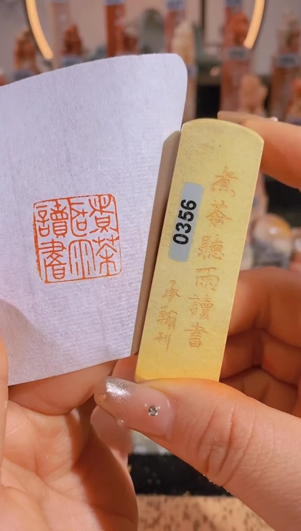 【闪购商品】老挝石印石煮茶听雨读书2*2有库存-0356