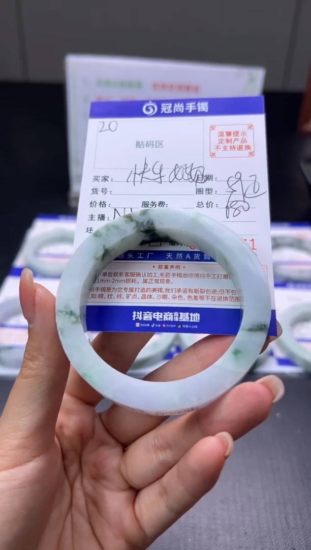 未镶嵌手镯定制翡翠快****喜手镯