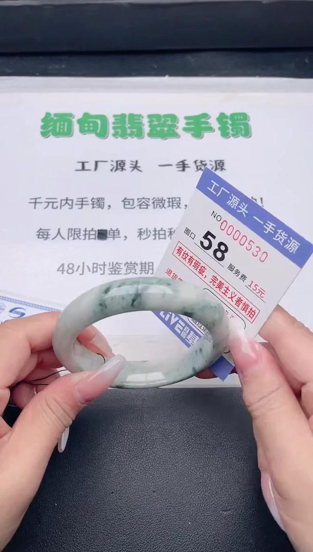 未镶嵌手镯翡翠翡翠手镯未镶嵌