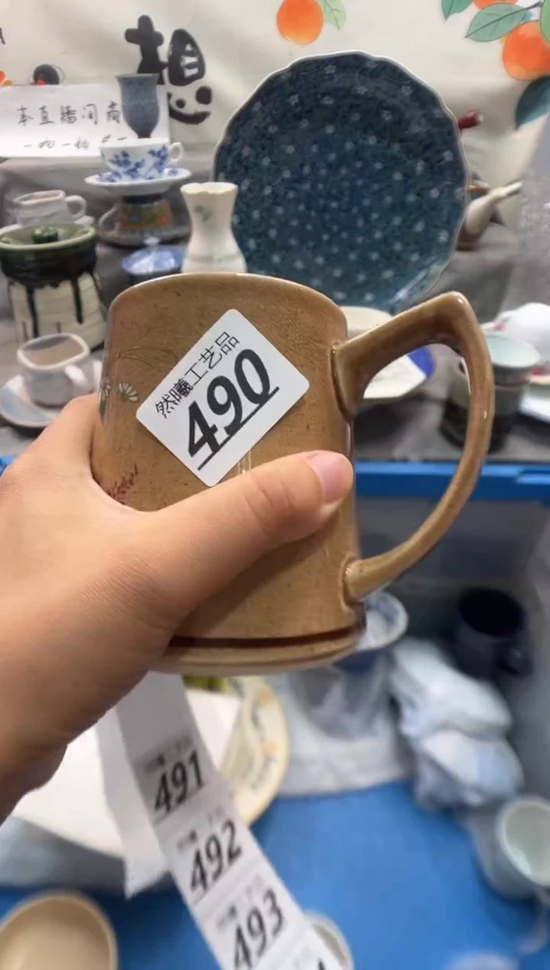瓷片勤****)490